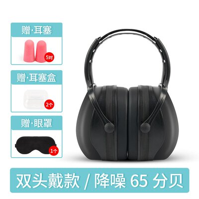 极速Night anti-noise sleeping God k device Super soundproof
