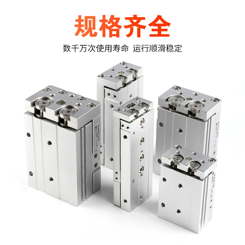 亚德客型气动导轨精密滑台气缸HLQ6/8/12/16/20-10X20X30X40X50S