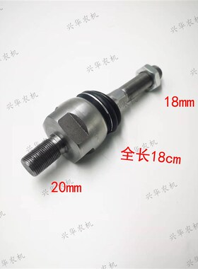 极速迪尔904/6B904/1054拖拉机转向球头油缸球头18/20螺纹铰链 原