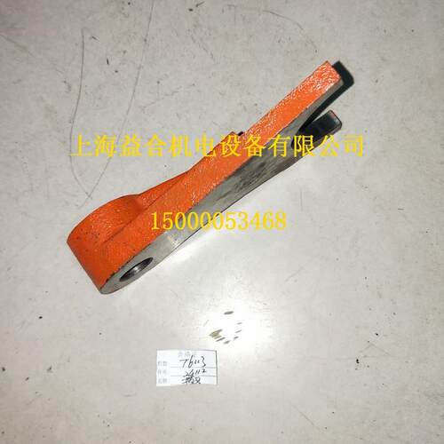 好货沈阳中捷镗床配件TPX6113拨叉杠杆24112原厂机床杠杆拨叉T611