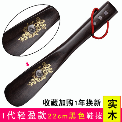 极速WoOooden shoehorn super long free shipping shoes lifter