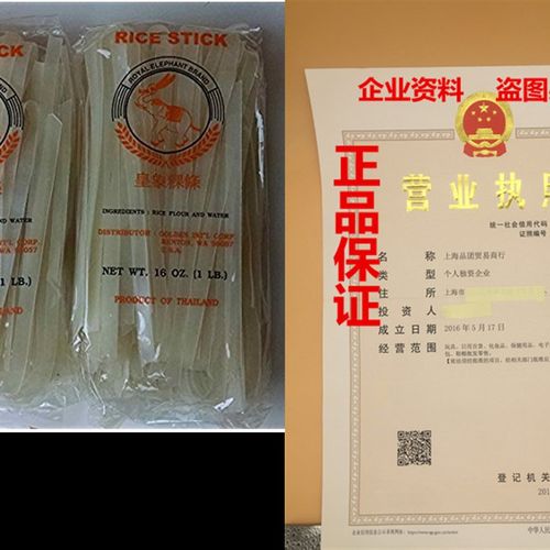 Wide Thai Rice Stick Noodles Xl (1cm) Pack of 2 (2 Lbs) Roy
