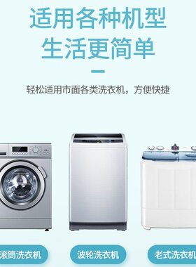 极速MOREI washing machine cleaDning bubble ball machinye tan