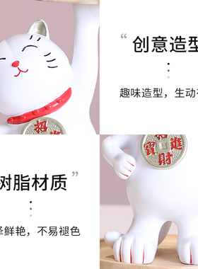 招财猫玄关柜门口新年装饰品家用置物架家居好物放钥匙多功能摆件