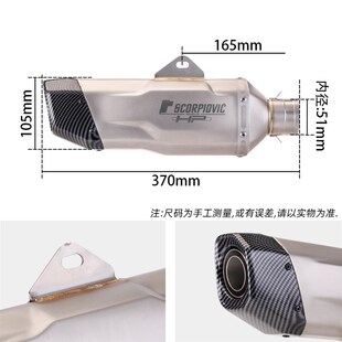 F850GS大排量机车碳纤尾管790ADV尾段排气管K1 极速摩托车排气改装