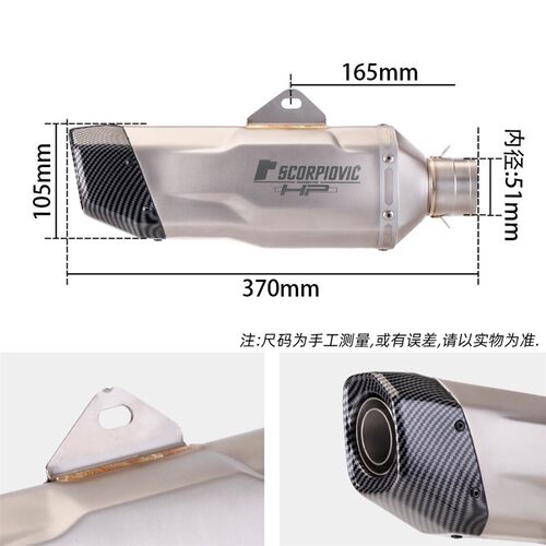 极速摩托车排气改装F850GS大排量机车碳纤尾管790ADV尾段排气管K1