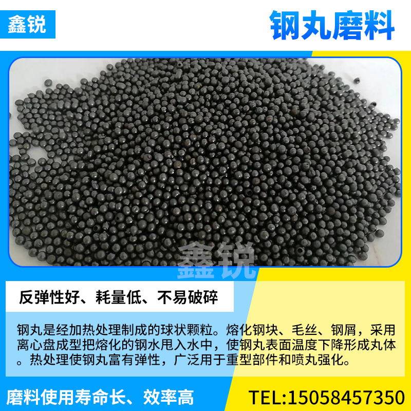 。304不锈钢丸不锈钢珠410不锈钢砂铸钢丸抛丸机磨料铝丸菱角钢砂