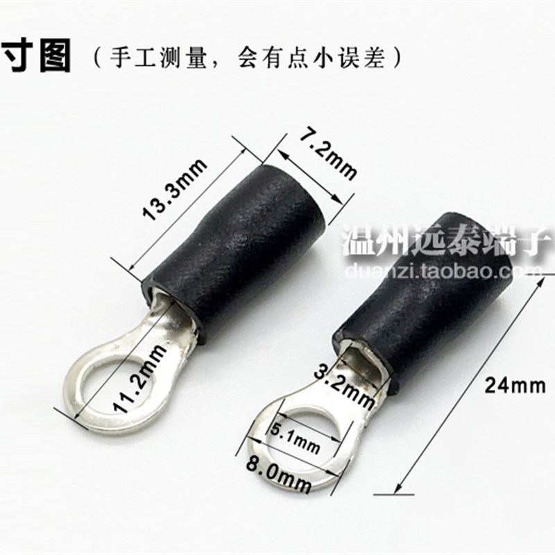 RV3.5-5圆形预绝缘端子 O型冷压接线端子铜接线端子RV4-5 500只/