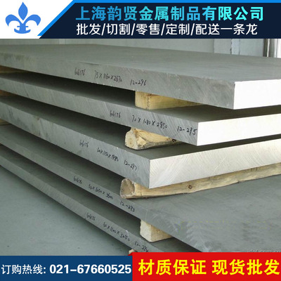 极速3003 5052h 5754 5083 6063 7050 1060 1070 5056 processing