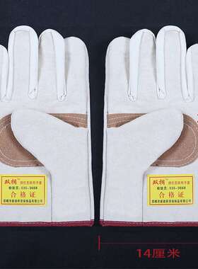 极速Cloth protection and adding machine u layer anti-leather