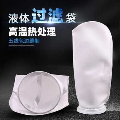 极速Oil suction air discharge e dust industrial filter No. 1