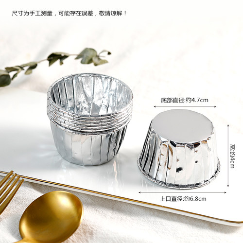极速e paper cup cake baking cup muffin cup mold high tempera