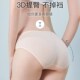 极速新疆棉孕妇内裤 纯棉女怀孕初期用品孕中期孕晚期初期低腰夏季