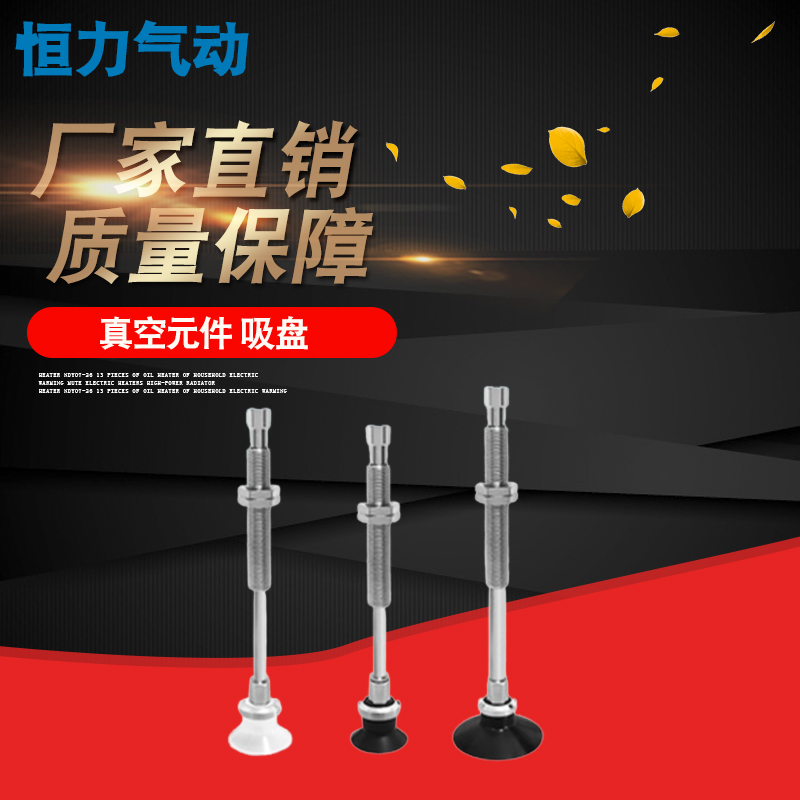 自动化机械手吸盘WEJ31-d16-WEM31-J-40-B5 d13 d10 WEM12 21 32
