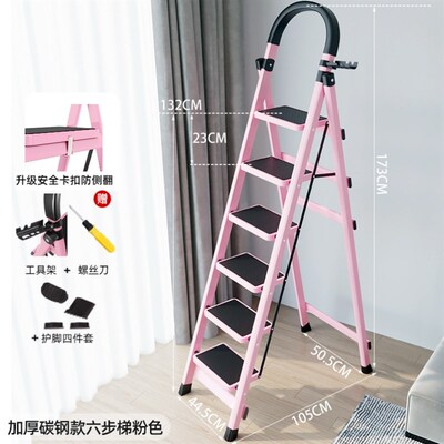 极速Bamboo ladder helicopter hanging y Hook five-step ladder
