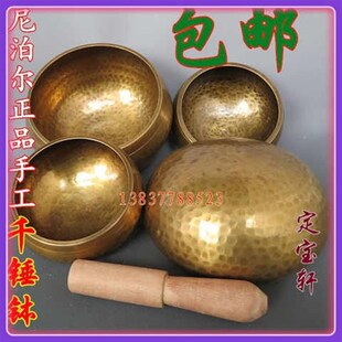 极速尼泊尔龙鳞钵钵盂瑜伽铃音钵金钵诵经铜钵灵音佛音碗摆件。