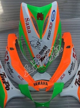 摩托火鬼火一代二外壳前板v前围全套 鬼车一代改装配件车壳板定制