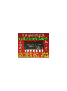 Freeshipping   MBI5041 MBI5041GF LXY28161 LXY28161IS APM4953