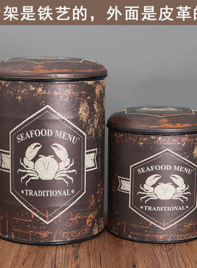 美式创意复古铁艺储物凳吧台凳油漆桶圆桶凳家用铁皮桶皮革凳子