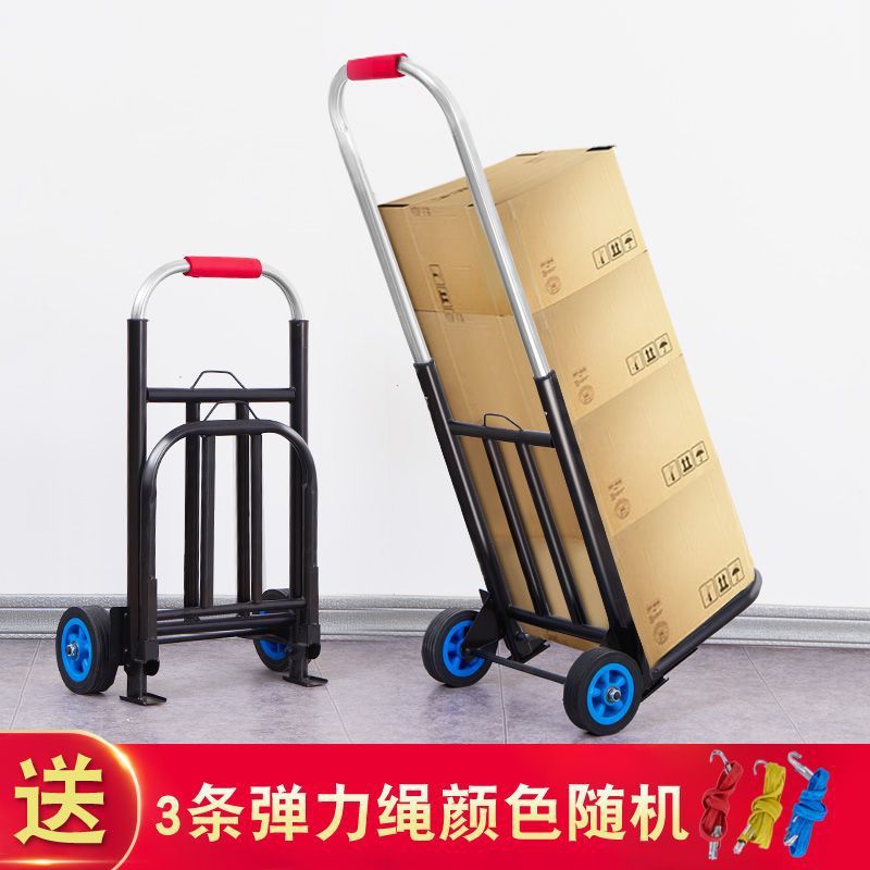网红拉货小推车小拉车折叠家用行李搬运推车摆摊手推车轻便携行李