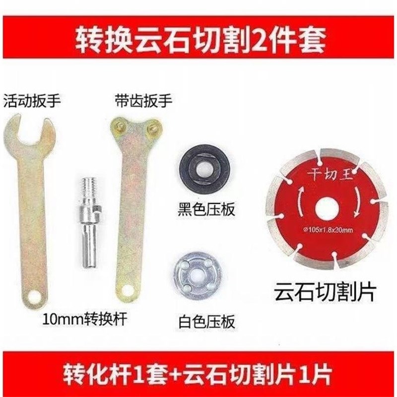 钻变角磨抛转角磨转换连接杆切片割打磨片打磨T机光切割机配件