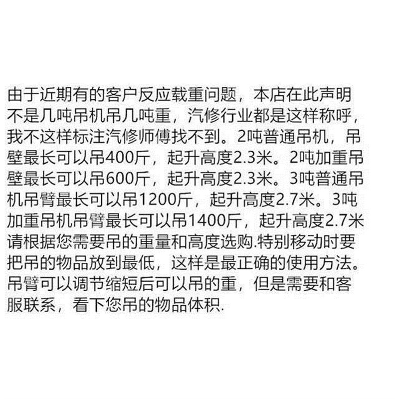 引擎起重吊机2吨3吨移动吊车千斤顶折叠小吊机液压汽车发动机吊架