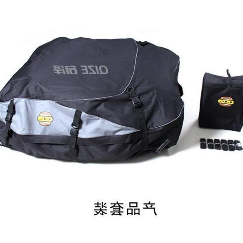 汽车行李包车顶箱轿车越野车户外自驾游收纳袋防水雨晒车顶后备箱