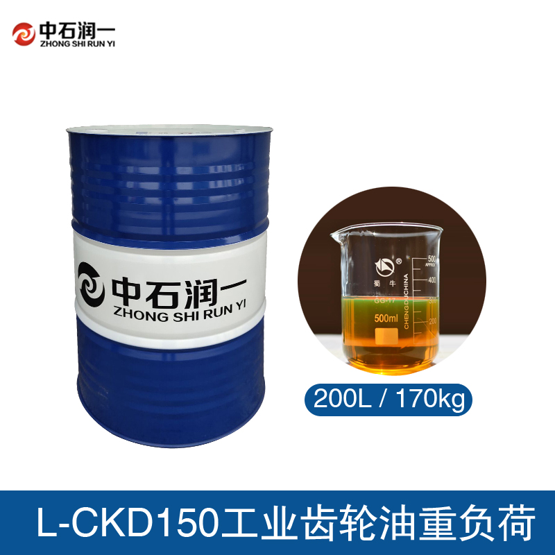 工业齿轮a油重负荷双曲线机械变速箱油液压油46号防锈乳化油导轨