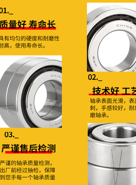 极速哈尔滨主轴滚珠丝杠配对轴承BS15 1747 2047 2562 3062 3572T