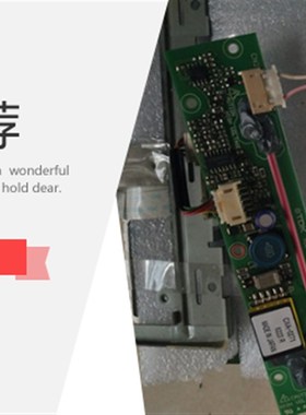 普洛菲斯GP2500-SC41-24V GP2501-SC11 -TC41高压板 升压板 配件