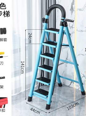极速Household ladder telescopic engineering folding multifun