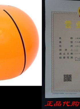 Inflatable Basketballs ~ 1DZ Basketball inflates ~ 16 inche