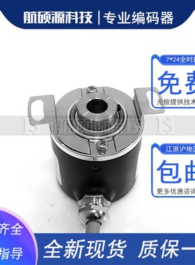 K3808G-2500BM-5L工业设备光电旋转编码器8mm9mm10mm可定制