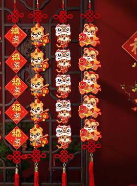 2022 Tiger New Year, Spring Festival, new years day, new y