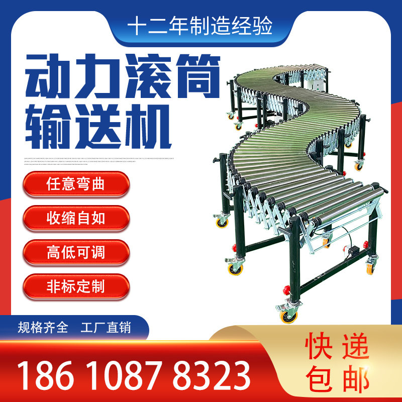 动力滚筒输送机伸缩输送带升降转弯分拣物流装车流水线卸货神器