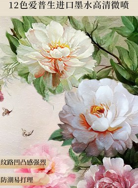 美式牡丹花玄关装饰画走廊过道挂画复古壁画客厅油画欧式花开富贵