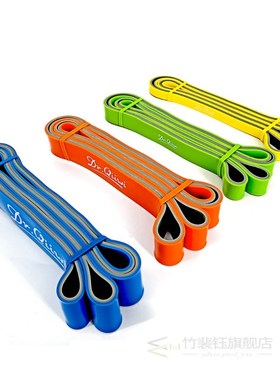 210cm Rubber Elastic Resistance Bands Set Yoga Exercise Band
