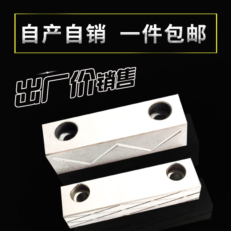 注塑模具滑块压条耐磨块行位导向压条精密磨具压条压块定做