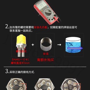 2021不锈钢电加l热夹层锅专用垫子配件导热油加热管帽子三件套配