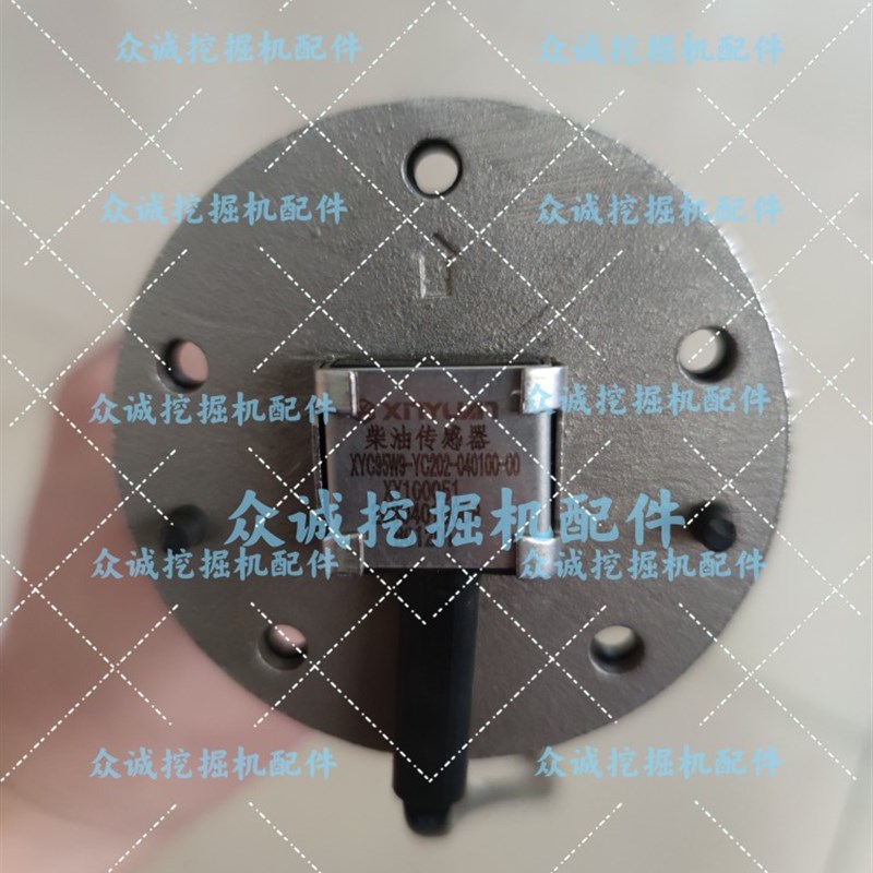 新源XYC70/B70S/C75W胶轮式挖土机 油量感测器 油箱浮子 原厂配件