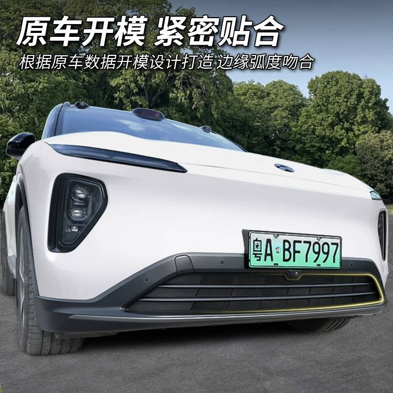 适用全新ES6汽车防虫网前脸空调水箱中网进气口保护改装配件
