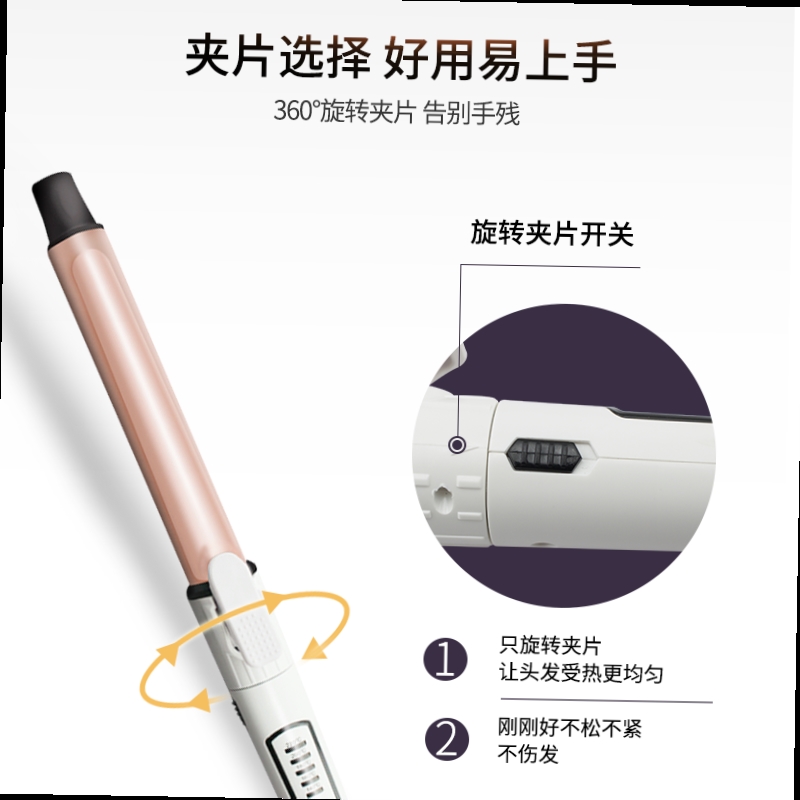 电陶瓷棒女理发店旋转卷发专用影楼发t大卷化妆师。不伤卷发懒人