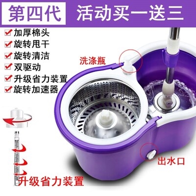 极速托把带桶拖地神器家用拖把帕旋转式Q自动脱水扦怕拖布吸水厨