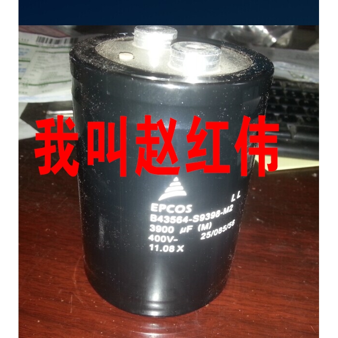 B43564-S9398-M2或者M1是3900uf/400v滤波电容施耐德变频器用