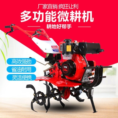 专用家用新型微开沟耕机机犁田锄地拖拉机耕田农用U小型翻地多功