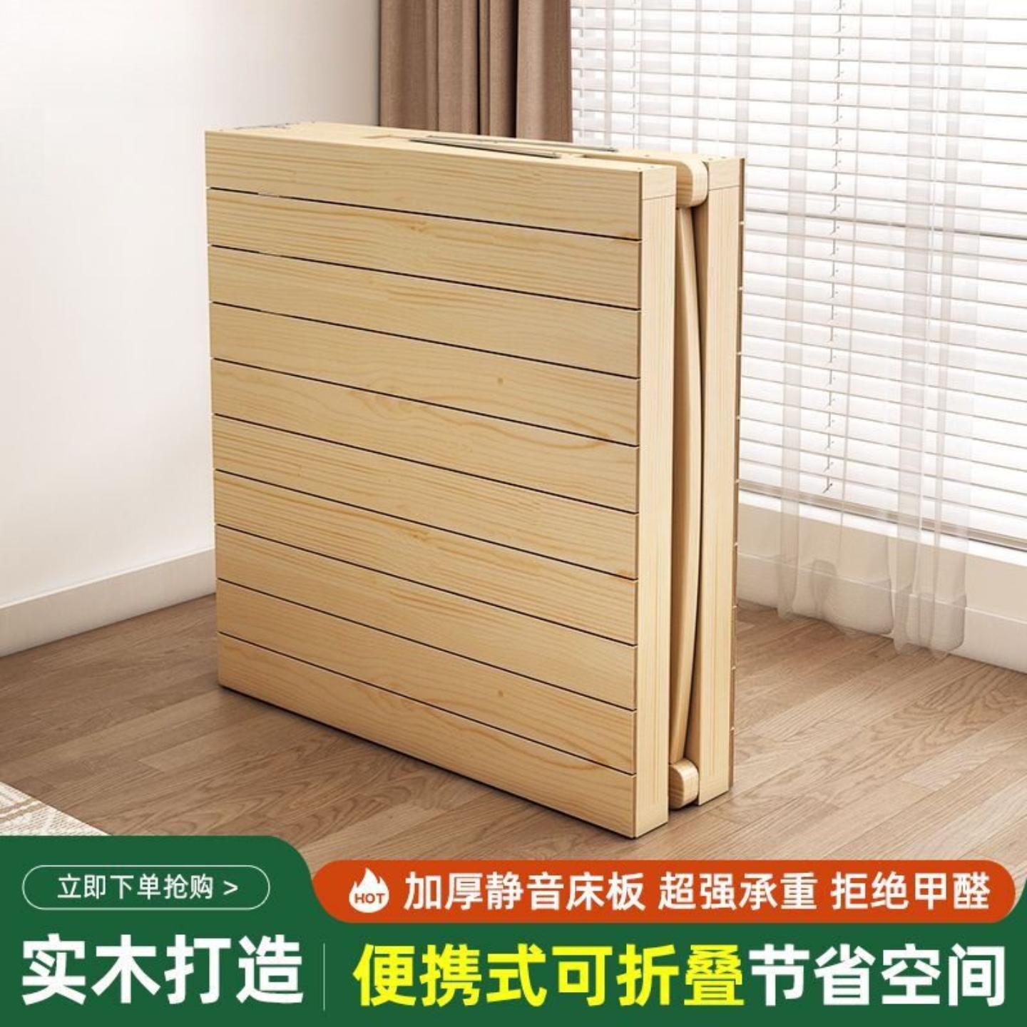 木头折叠床单人简易办公室午休家用出租屋工地小户型1.2m午睡硬板