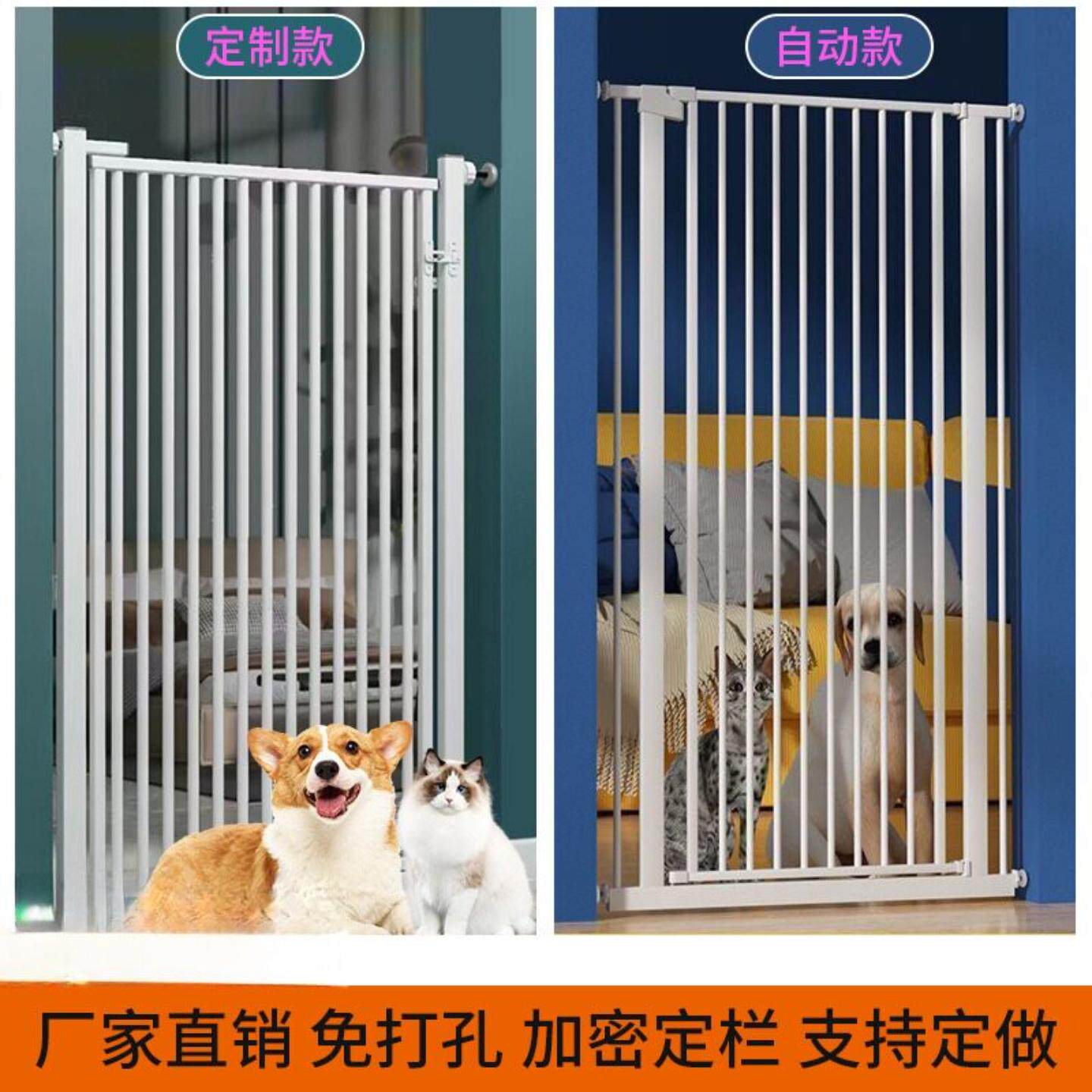 宠物隔断栅栏防猫狗犬门栏室内