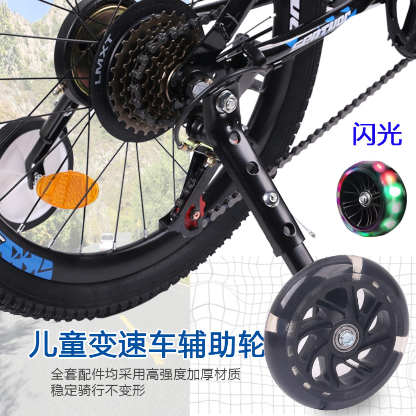 儿童自行车辅助轮子通用16寸山地