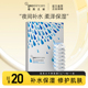 纽西之谜睡眠面膜水乍弹免洗冻膜多效果补水保湿 修护肌肤夜间呵护