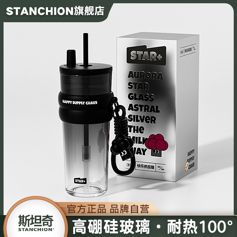 世大家玻璃办公室大容量吸管杯子